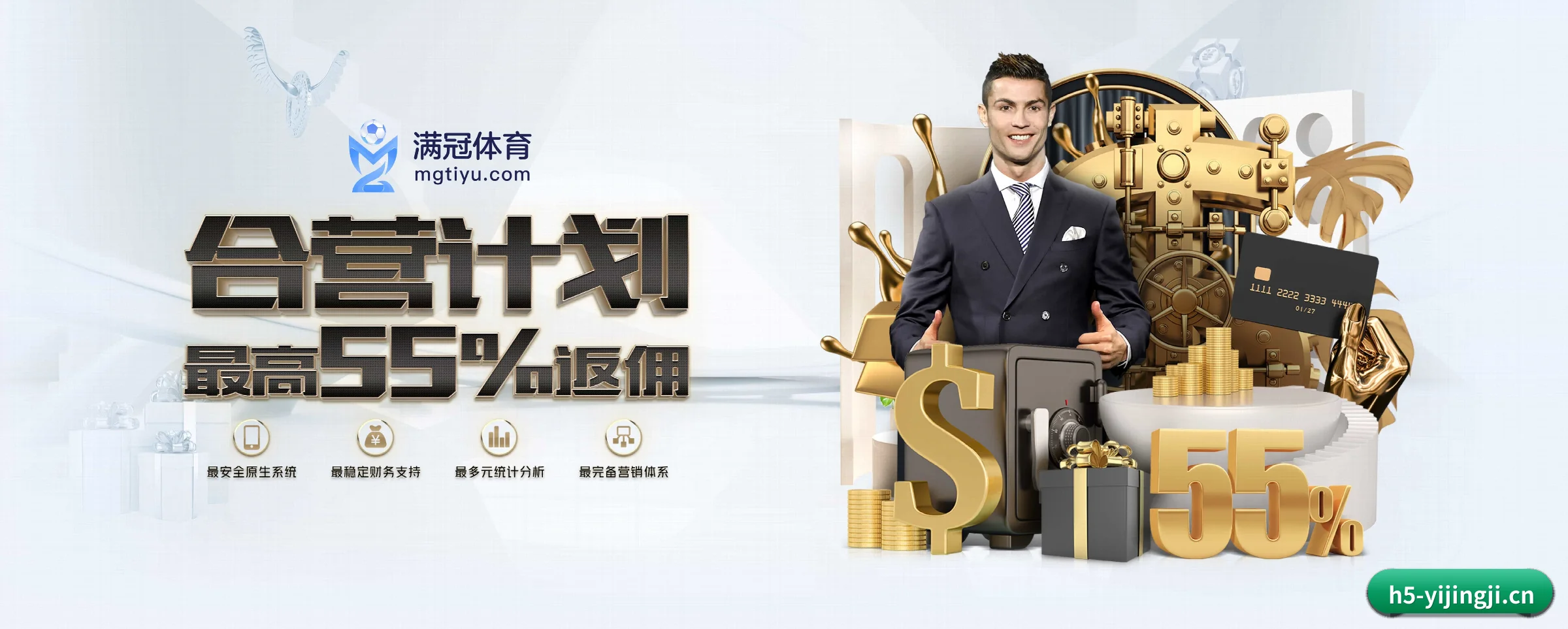 一竞技 APP 深度功能